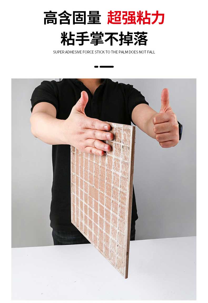 瓷砖空鼓灌浆用什么胶(瓷砖空鼓灌浆用什么胶水)