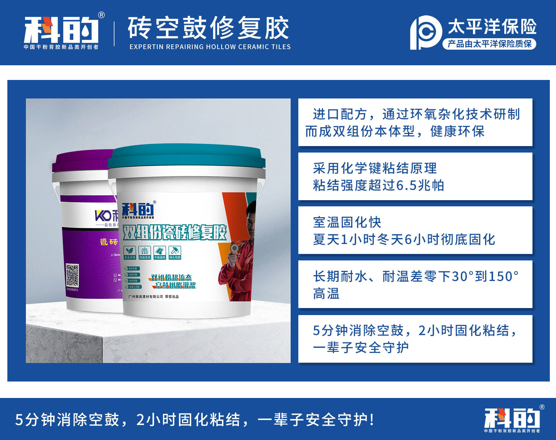 墙砖空鼓修补胶哪个牌子好用(墙砖空鼓修补胶哪个牌子好用些) 墙砖空鼓修补胶哪个牌子好用(墙砖空鼓修补胶哪个牌子好用些)