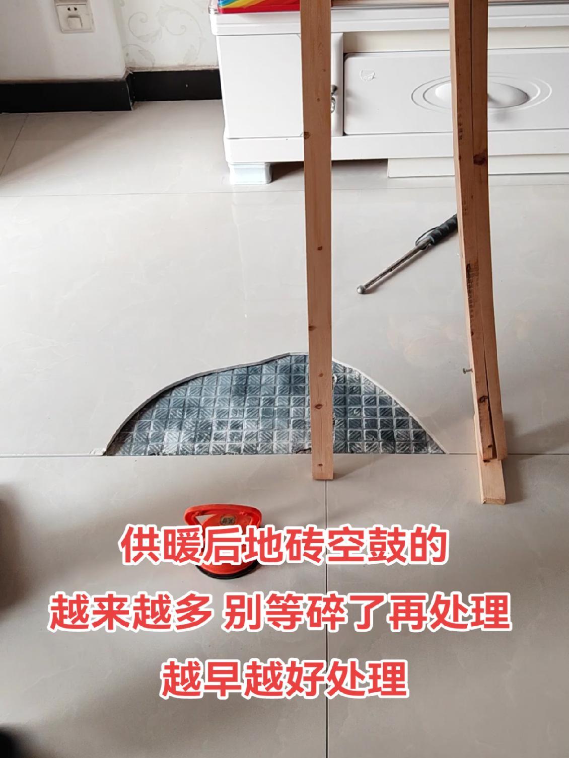 瓷砖空鼓胶价格多少钱一平(瓷砖空鼓胶价格多少钱一平方) 瓷砖空鼓胶价格多少钱一平(瓷砖空鼓胶价格多少钱一平方)