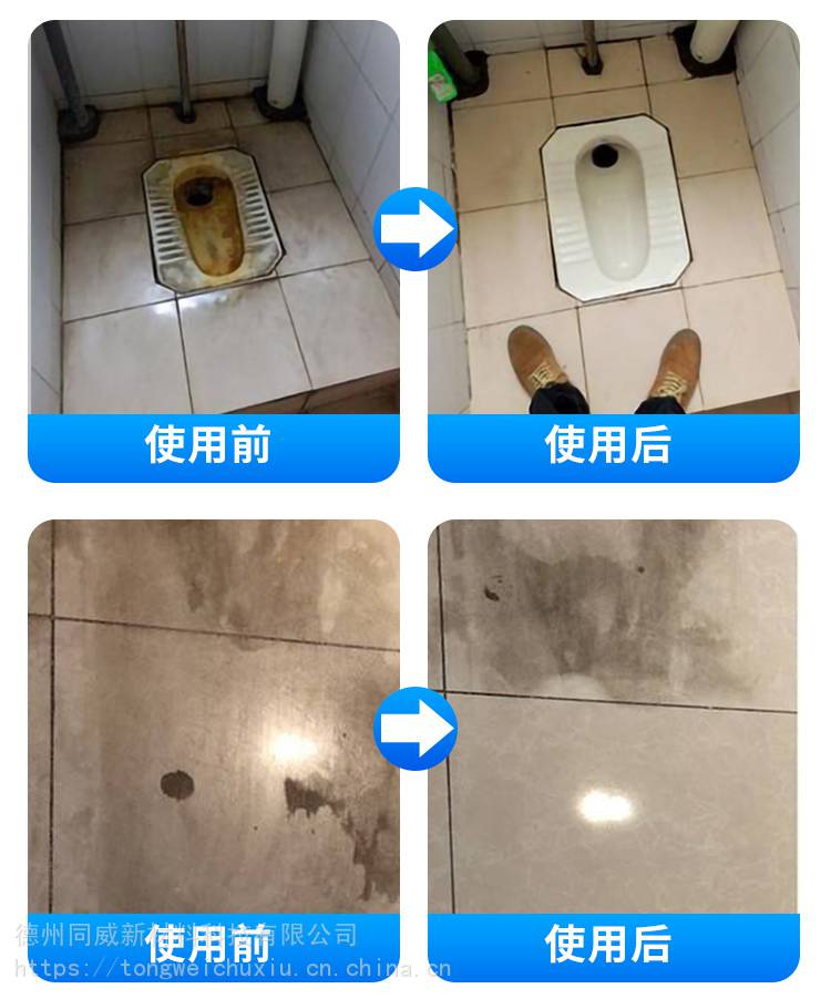 马桶瓷砖发黄怎么清洗小妙招(马桶陶瓷釉面发黄后变怎么变白) 马桶瓷砖发黄怎么清洗小妙招(马桶陶瓷釉面发黄后变怎么变白)